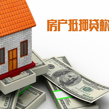 峨蔓镇按揭房抵押贷款逾期怎么办?
