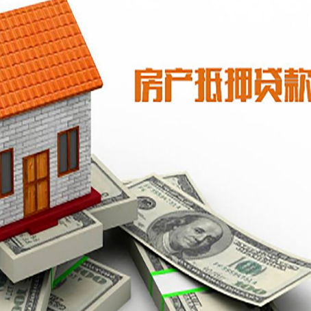 峨蔓镇房屋抵押贷款有逾期记录如何办理？