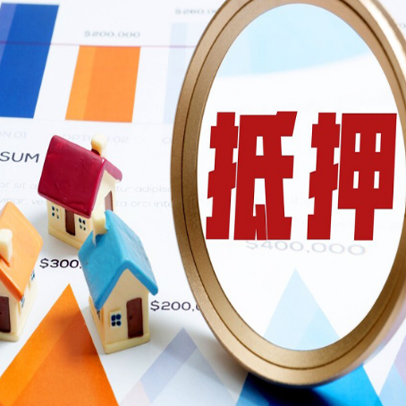 峨蔓镇房屋抵押贷款，共有的资产能单签吗?