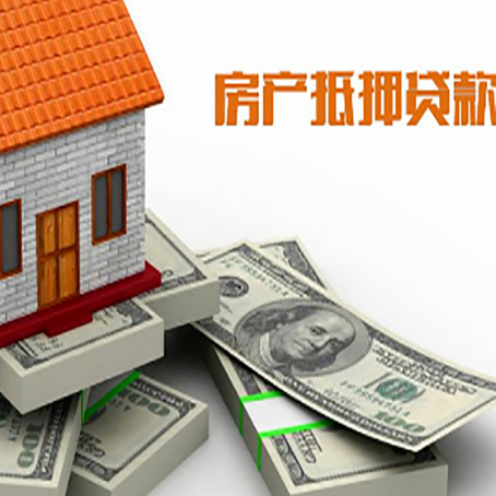 峨蔓镇房子抵押贷款会受征信有逾期的影响吗?