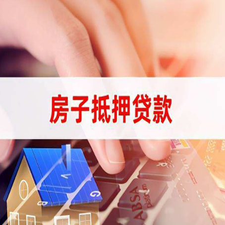 峨蔓镇装修贷款通常可以贷多少钱?