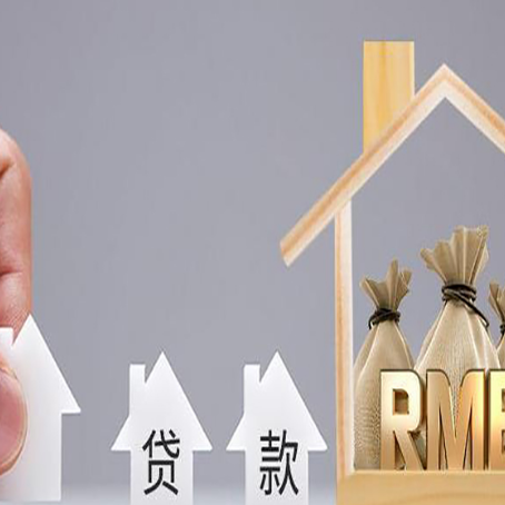 峨蔓镇房屋抵押贷款等额本息的利率是多少？